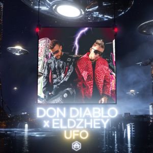 Элджей — UFO (НЛО)